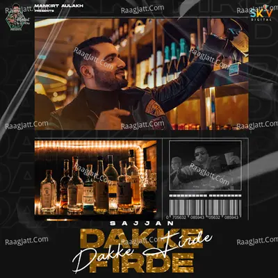 Dakke Firde Cover