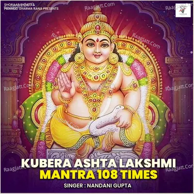 Kuber Ashat Laxmi Mantra Cover