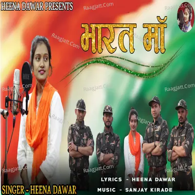 Bharat Maa Cover