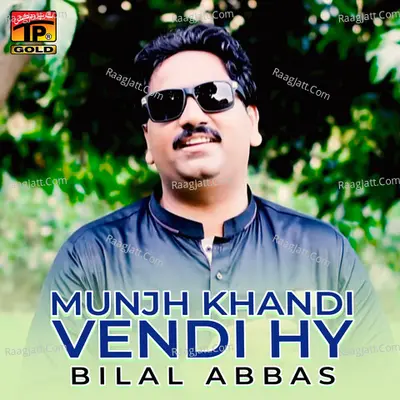 Bilal Abbas