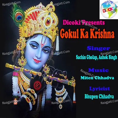 Gokul Ka Krishna Poster