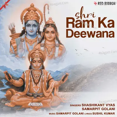 Shri Ram Ka Deewana Cover