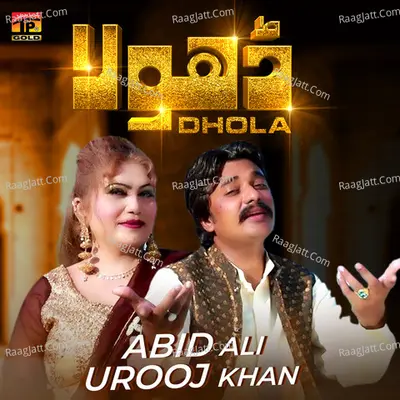 Dhola - Single Cover