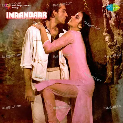 Imaandaar Poster