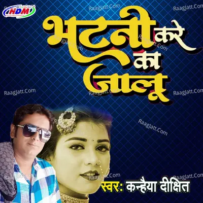 Bhatni Kare Ka Jalu Cover