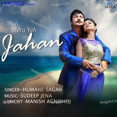 Mera Yeh Jahan Cover