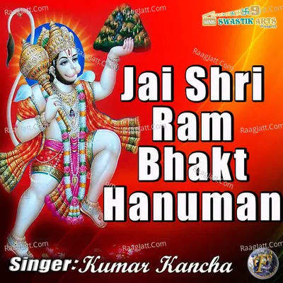Jai Shri Ram Bhakt Hanuman Cover