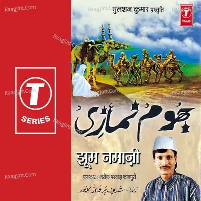 Jhoom Namazi - Sharif Parwaz