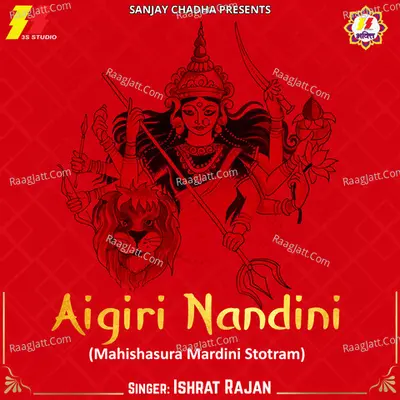 Aigiri Nandini (Mahishasura Mardini Stotram)