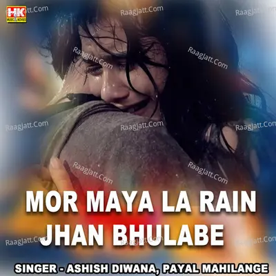 Mor Maya La Rain Jhan Bhulabe Cover