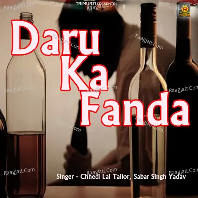 Daru Ka Fanda  Poster