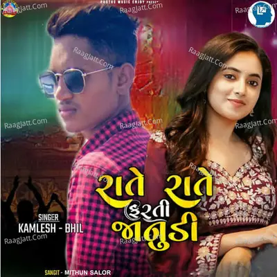 Rate Rate Farti Janudi Cover