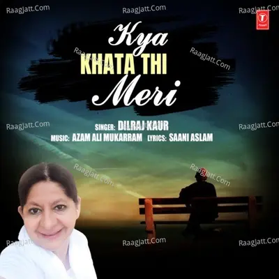 Dilraj Kaur Image