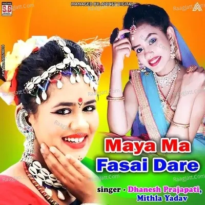 Maya Ma Fasai Dare