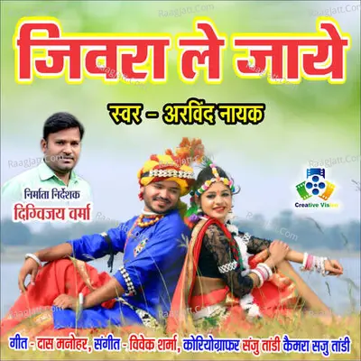 Arvind Nayak Image