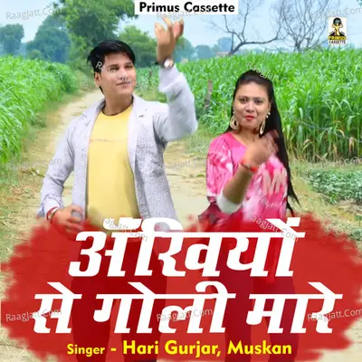 Ankhiyon Se Goli Mare Cover