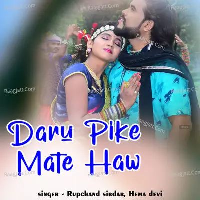 Daru pike mate haw Cover
