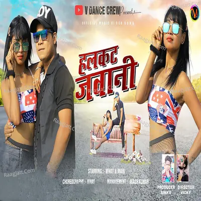 Nishi Barla