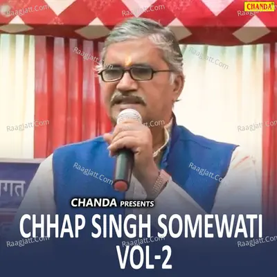 Chhap Singh Somewati Vol-2 - Karam Pal Sharma