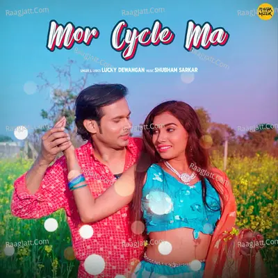 Mor Cycle Ma