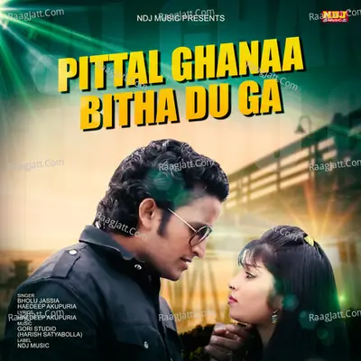 Pittal Ghanaa Bitha Du Ga Cover