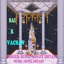 Sai K Vachan