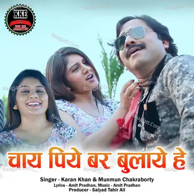Chai Piye Bar Bulaye He (From "Dabang Dehati") Cover