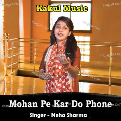 Mohan Pe Kar Do Phone Cover