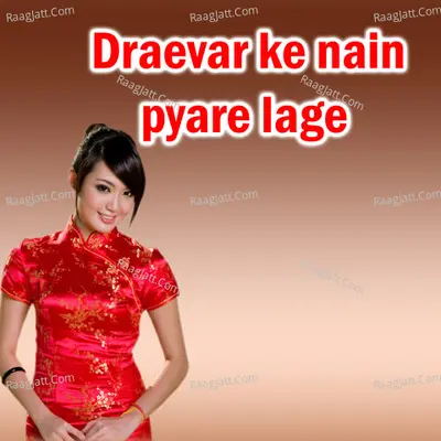 Draevar ke nain pyare lage