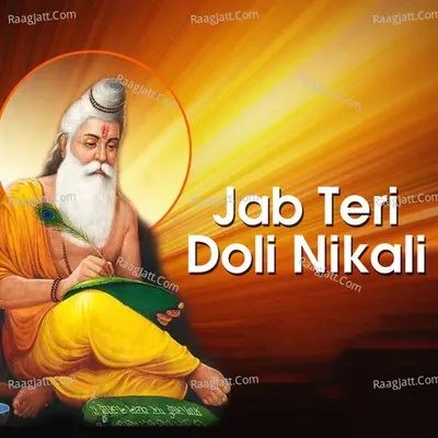 Jab Teri Doli Nikali Cover