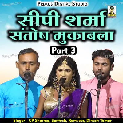 CP sharma sdantosh mukabla ramveer dinesh tomar Part 3