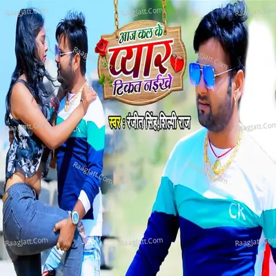 Aaj Kal Ke Pyar Tikat Naikhe