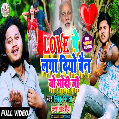 Love Pe Laga Diyo Bain Yo Modi Jee Cover