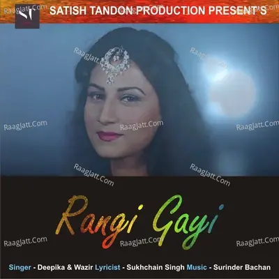 Rangi Gayi