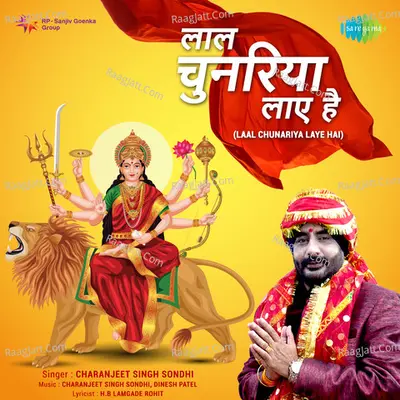 Laal Chunariya Laye Hai - Charanjeet Singh Sondhi
