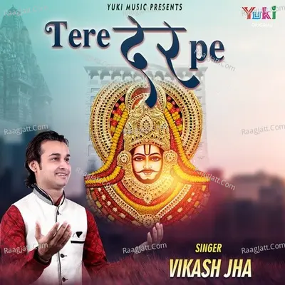 Tere Dar Pe Cover