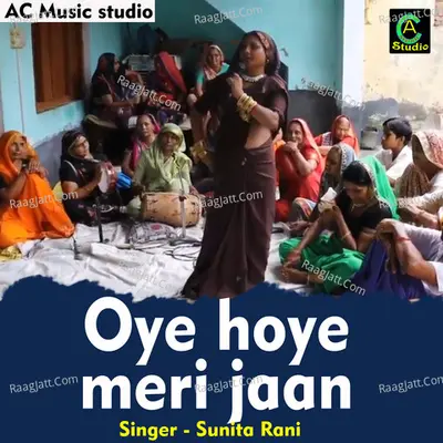Oye hoye meri jaan Cover
