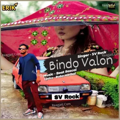 Sv Rock Image