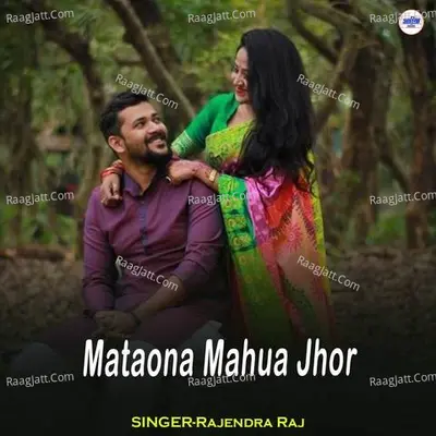 Mataona Mahua Jhor