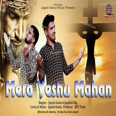 Mera Yeshu Mahan Cover
