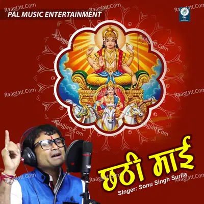 Chhathi Maai Poster