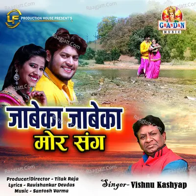 Vishnu Kashyap