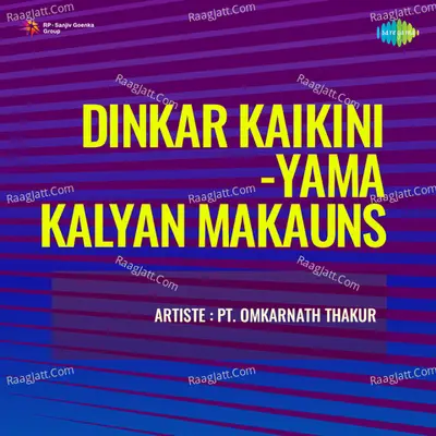 Dinkar Kaikini Yama Kalyan Makauns Cover