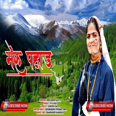 Meru Pahad Cover