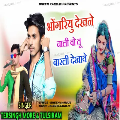 Tulsiram Image