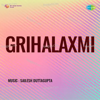 Grihalaxmi Cover