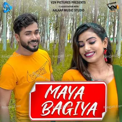 Maya Bagiya (Chhattisgarhi Song) Cover