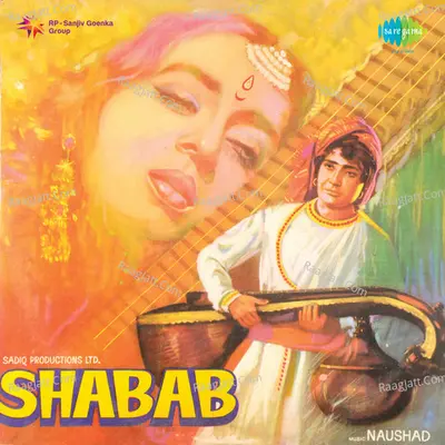 Shabab Poster