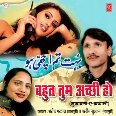 Bahut Tum Achchhi Ho - Parveen Sultana