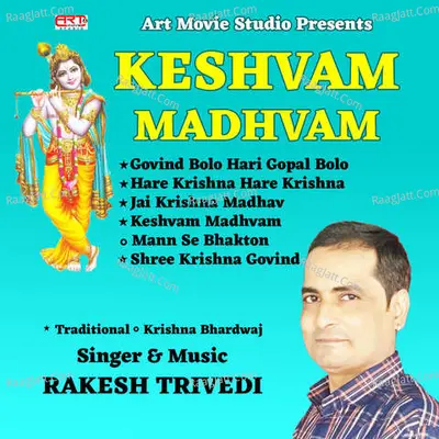 Keshvam Madhvam Poster